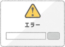 INIファンクラブの入会方法やエラーで入れない原因は?支払い方法も紹介